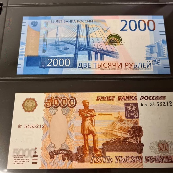 Chuẩn bị tiền mặt rúp Nga để chi tiêu thuận tiện tại Vladivostok. Nguồn: banknotes.collector