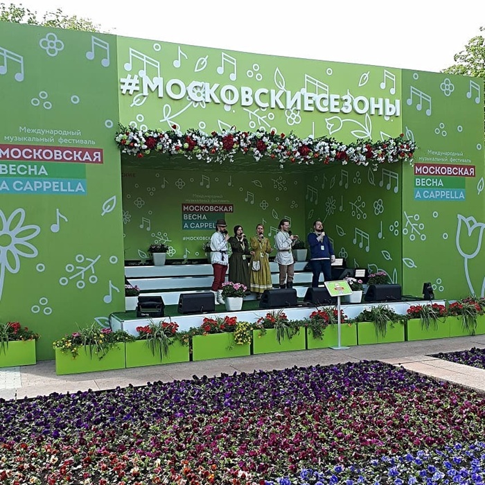 Lễ hội âm nhạc A Cappella Mùa xuân thu hút du khách Moscow. Nguồn: elenakatal